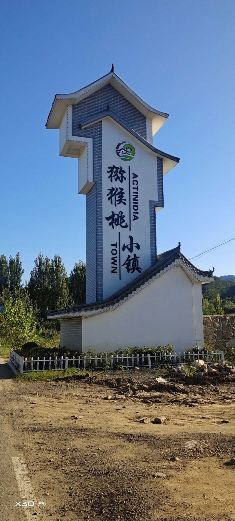 河南西峡海沃德猕猴桃产地源头直发一手货源保质保量
