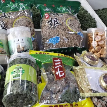 三七