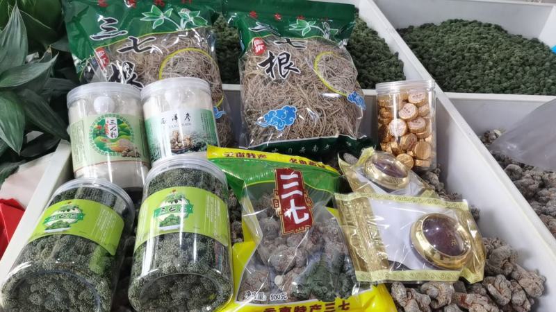三七