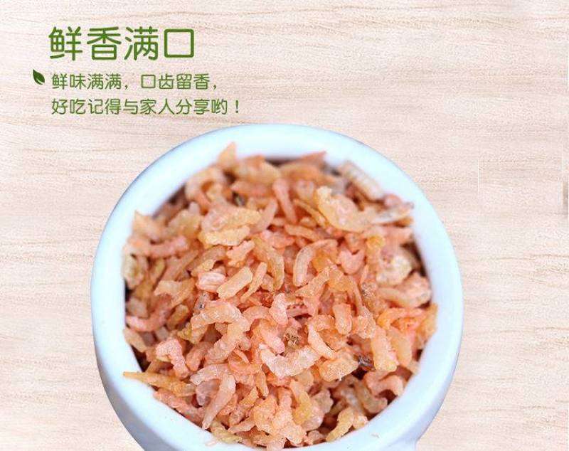 包邮金钩小海米500g淡干虾米虾仁虾皮开洋海鲜水产品