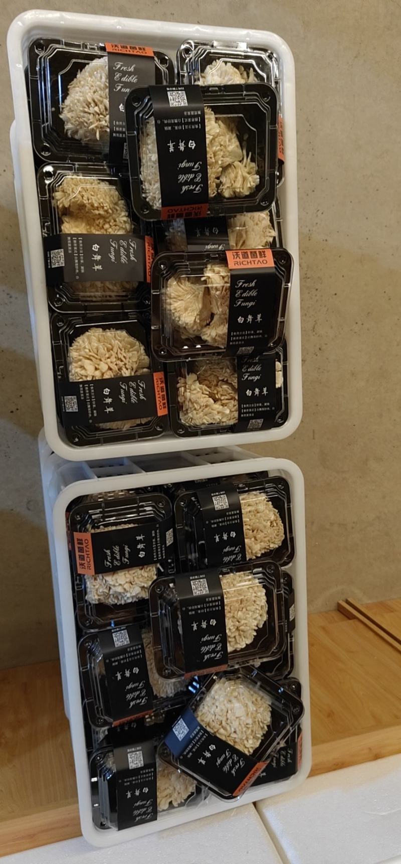 十二菌鲜礼盒过节送礼问候佳品新鲜菌菇送礼必备