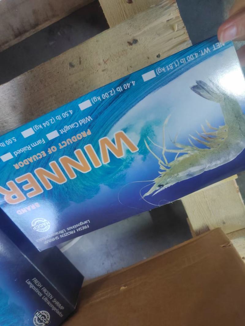水冻大虾一件10盒1.4千克海洋大虾