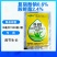 田田榜硝钠胺鲜酯复硝酚钠胺鲜脂番茄植物生长调节剂农