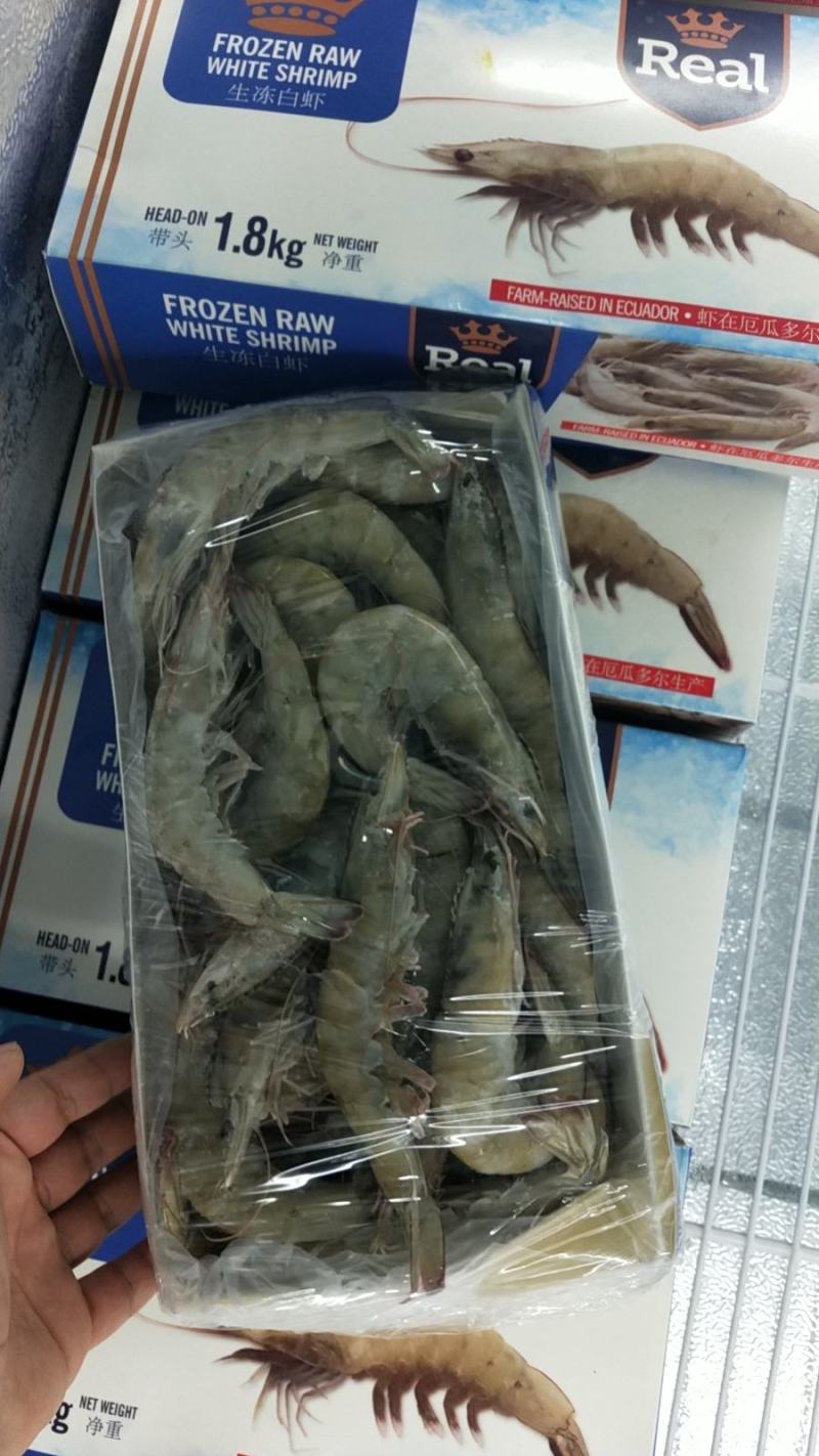 水冻大虾一件10盒1.4千克海洋大虾