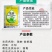 田田榜3%复硝酚钠胺鲜酯番茄调节生长调节剂农药