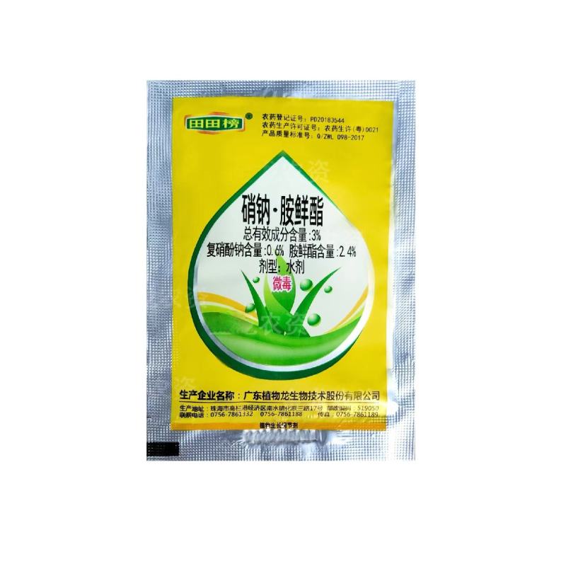田田榜3%复硝酚钠胺鲜酯番茄调节生长调节剂农药