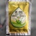 田田榜硝钠胺鲜酯复硝酚钠胺鲜脂番茄植物生长调节剂农