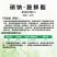 田田榜硝钠胺鲜酯复硝酚钠胺鲜脂番茄植物生长调节剂农
