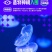 水母网红海月赤月水母批发活体观赏宠物江湖批发摆摊