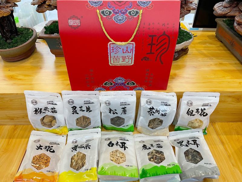 十全十美礼盒山珍礼盒10包干品山珍菌类