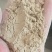 小米糠无杂质实体经营批发鸡鸭鹅猪牛羊专用原料量大从优