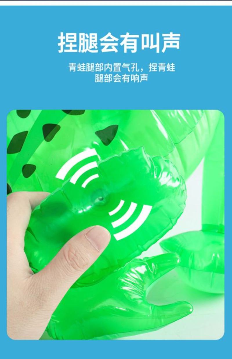 网红青蛙儿童玩具充气发光青蛙弹力青蛙夜市地推摆摊热卖