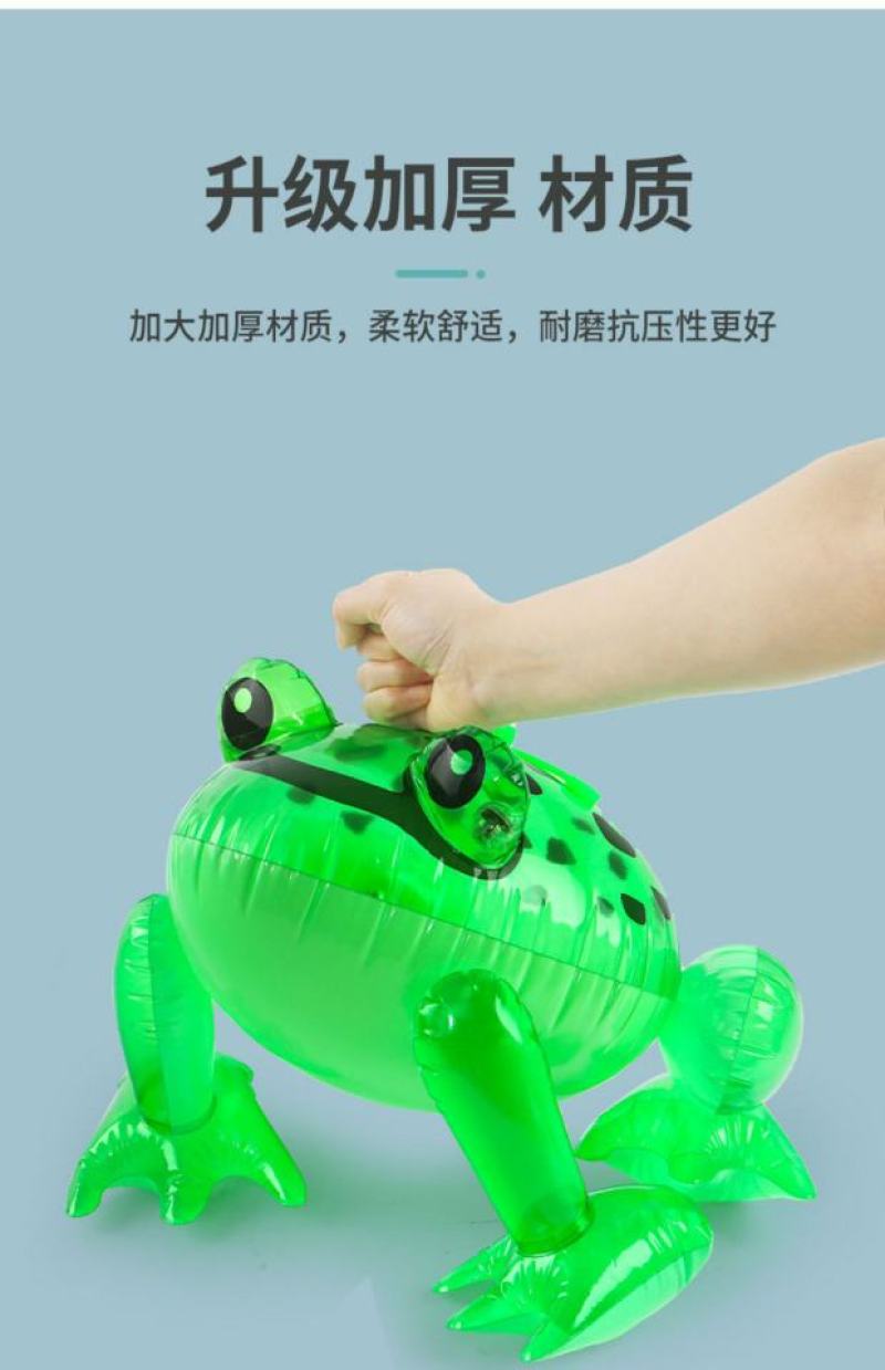 网红青蛙儿童玩具充气发光青蛙弹力青蛙夜市地推摆摊热卖