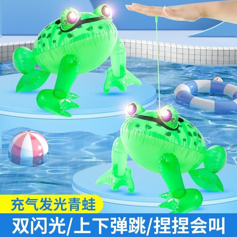 网红青蛙儿童玩具充气发光青蛙弹力青蛙夜市地推摆摊热卖