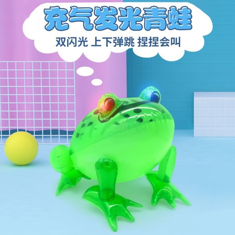 网红青蛙儿童玩具充气发光青蛙弹力青蛙夜市地推摆摊热卖