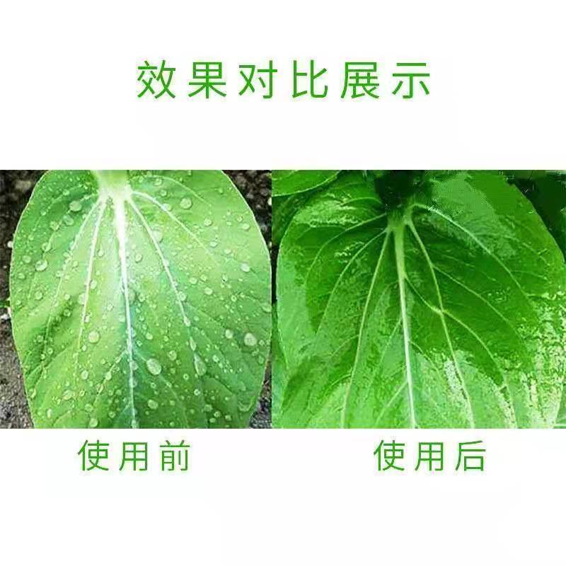 有机硅农用有机硅助剂农药增效剂展着剂