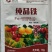 纯品铁园艺果树植物缺铁补铁叶面肥铁肥铁元素肥料硫酸亚铁防