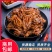 麻辣八爪鱼麻辣小海鲜捞汁小海鲜熟食商用批发