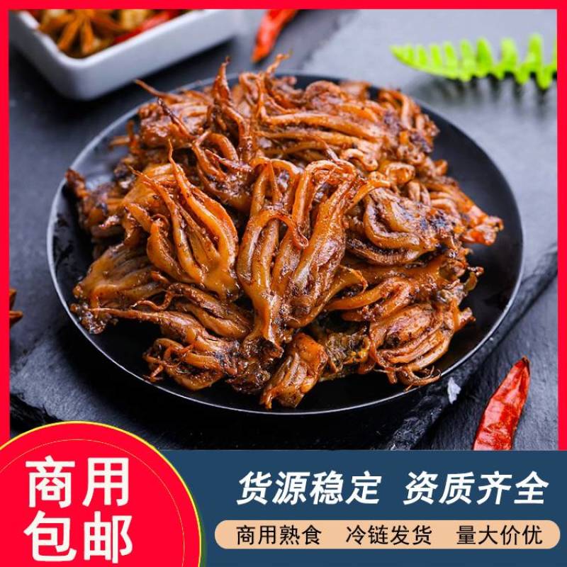 麻辣八爪鱼麻辣小海鲜捞汁小海鲜熟食商用批发