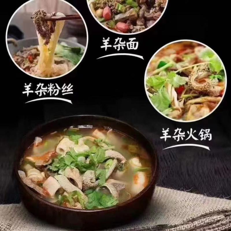 精品牛杂羊杂，批发零售，各种牛羊肉批发袋装一件代发