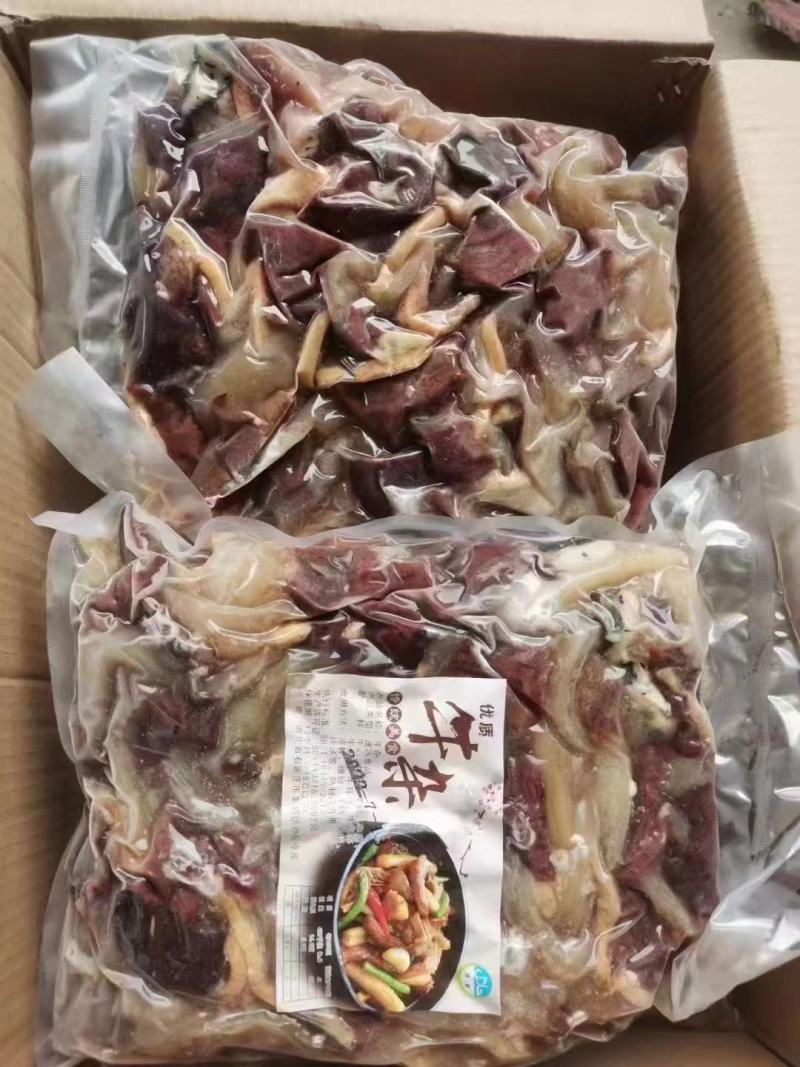 精品牛杂羊杂，批发零售，各种牛羊肉批发袋装一件代发