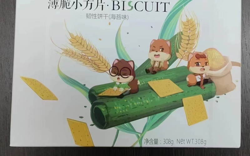 海苔饼干