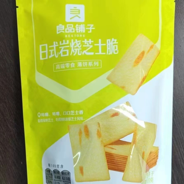 饼干