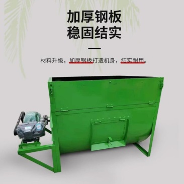 牛羊养殖饲料搅拌混合超强动力加厚耐磨钢材