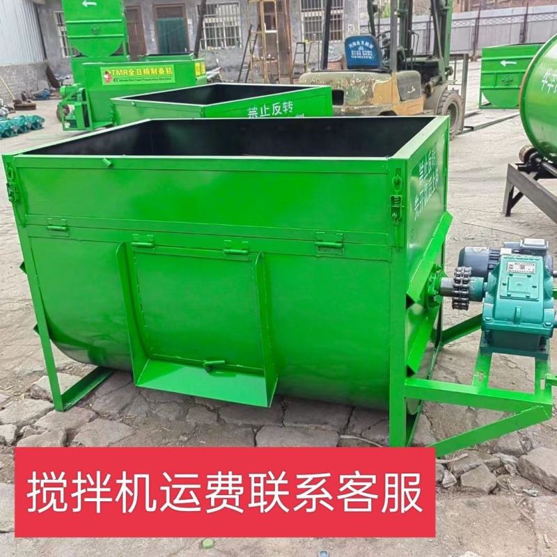 牛羊养殖饲料搅拌混合超强动力加厚耐磨钢材