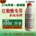 21%阿维螺螨酯红蜘蛛专用药永农卫满柑橘苹果花卉杀螨剂
