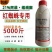 21%阿维螺螨酯红蜘蛛专用药永农卫满柑橘苹果花卉杀螨剂