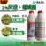 21%阿维螺螨酯红蜘蛛专用药永农卫满柑橘苹果花卉杀螨剂