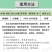 21%阿维螺螨酯红蜘蛛专用药永农卫满柑橘苹果花卉杀螨剂