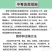 21%阿维螺螨酯红蜘蛛专用药永农卫满柑橘苹果花卉杀螨剂