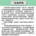 21%阿维螺螨酯红蜘蛛专用药永农卫满柑橘苹果花卉杀螨剂
