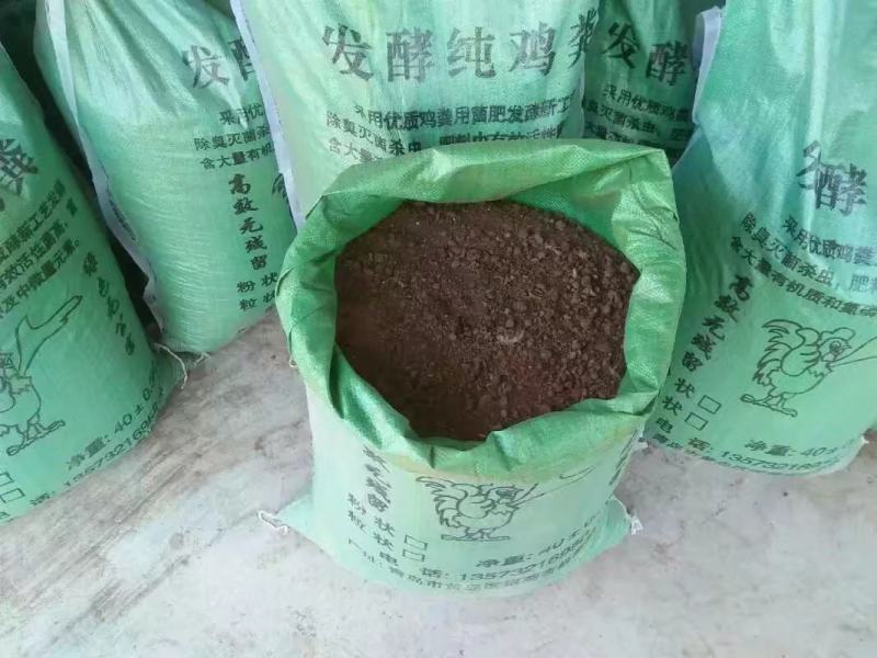 优质兔粪出货中