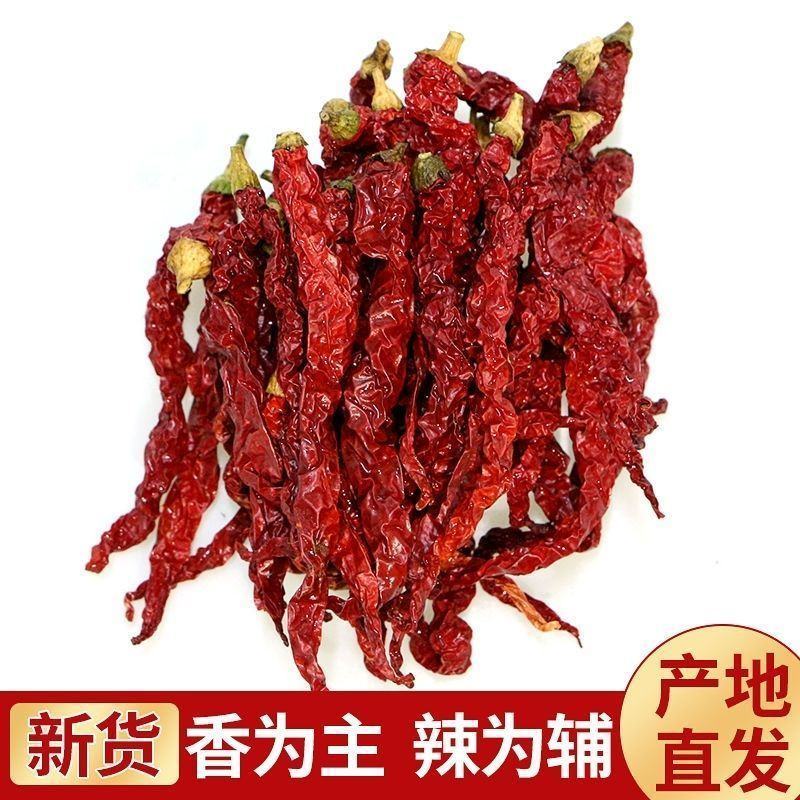 新疆安集海线椒二荆条新疆线椒干辣椒辣皮子批发零售包邮