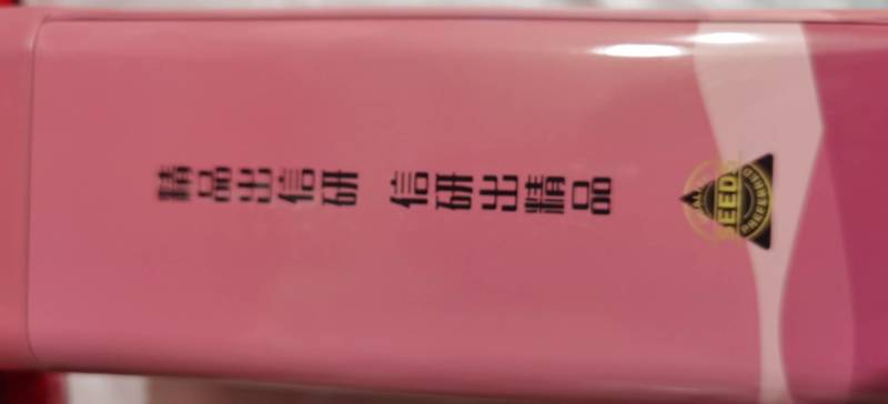 信研锦绣豇山豇豆种子中早熟耐寒耐热翠绿条长豆角种子