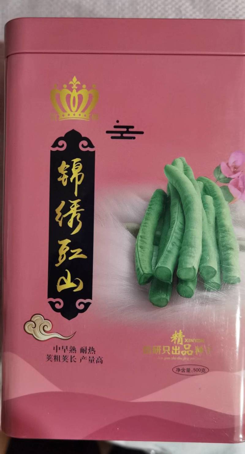 信研锦绣豇山豇豆种子中早熟耐寒耐热翠绿条长豆角种子