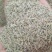 新疆孜然颗粒半颗粒细粉精品烧烤料吐鲁番孜然