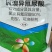 鑫星50%氯溴异氰尿酸蔬菜果树病毒病软腐病疮痂病纹枯病