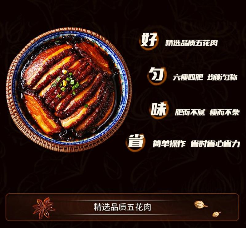 许大师正宗梅菜扣肉半成品熟加热即食预制菜家常菜方便