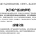 许大师正宗梅菜扣肉半成品熟加热即食预制菜家常菜方便