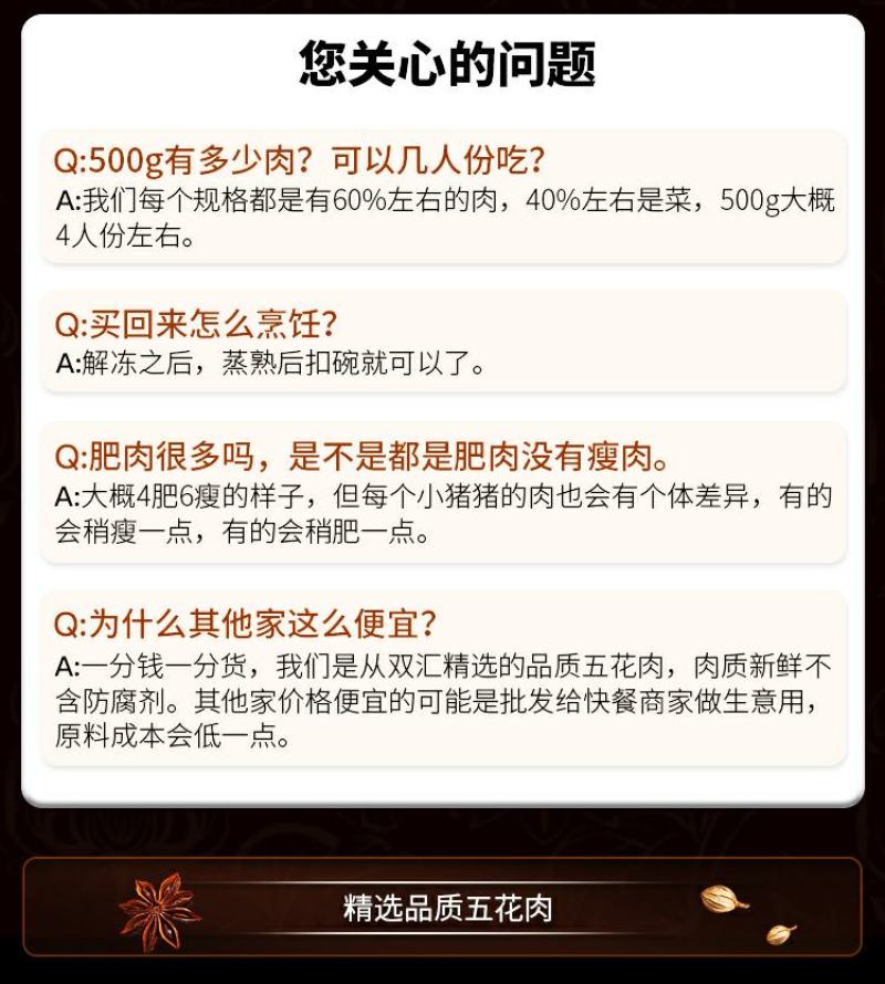许大师正宗梅菜扣肉半成品熟加热即食预制菜家常菜方便