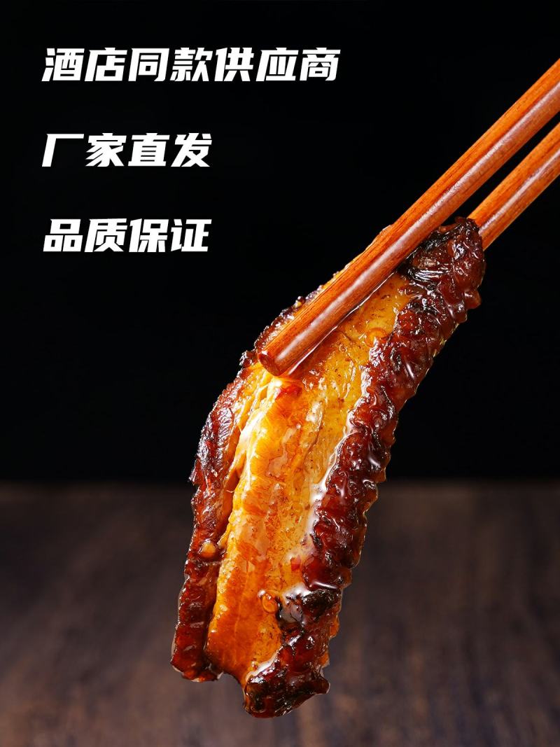 许大师正宗梅菜扣肉半成品熟加热即食预制菜家常菜方便