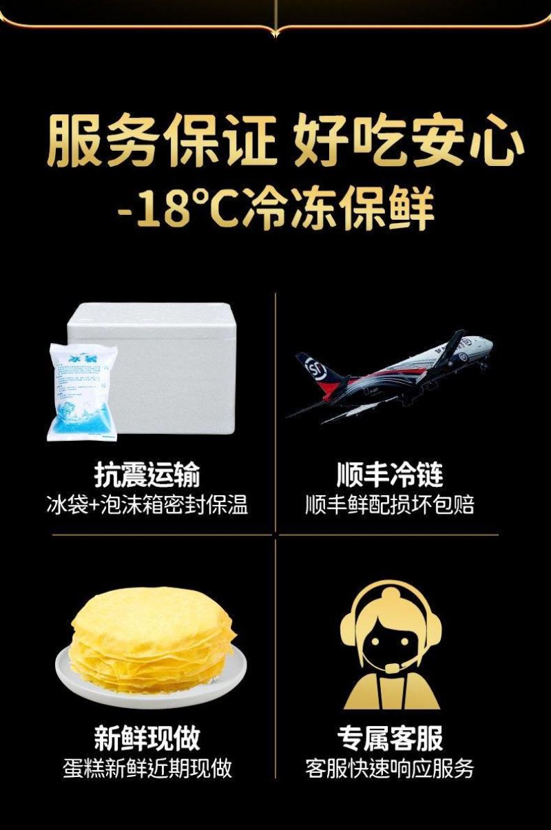 猫山王榴莲千层真果肉爆浆奶油西餐厅早餐下午茶馋嘴