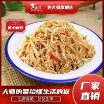 糯米新鲜竹笋免洗无辣加热即食下饭菜半成品家常菜，一手货源