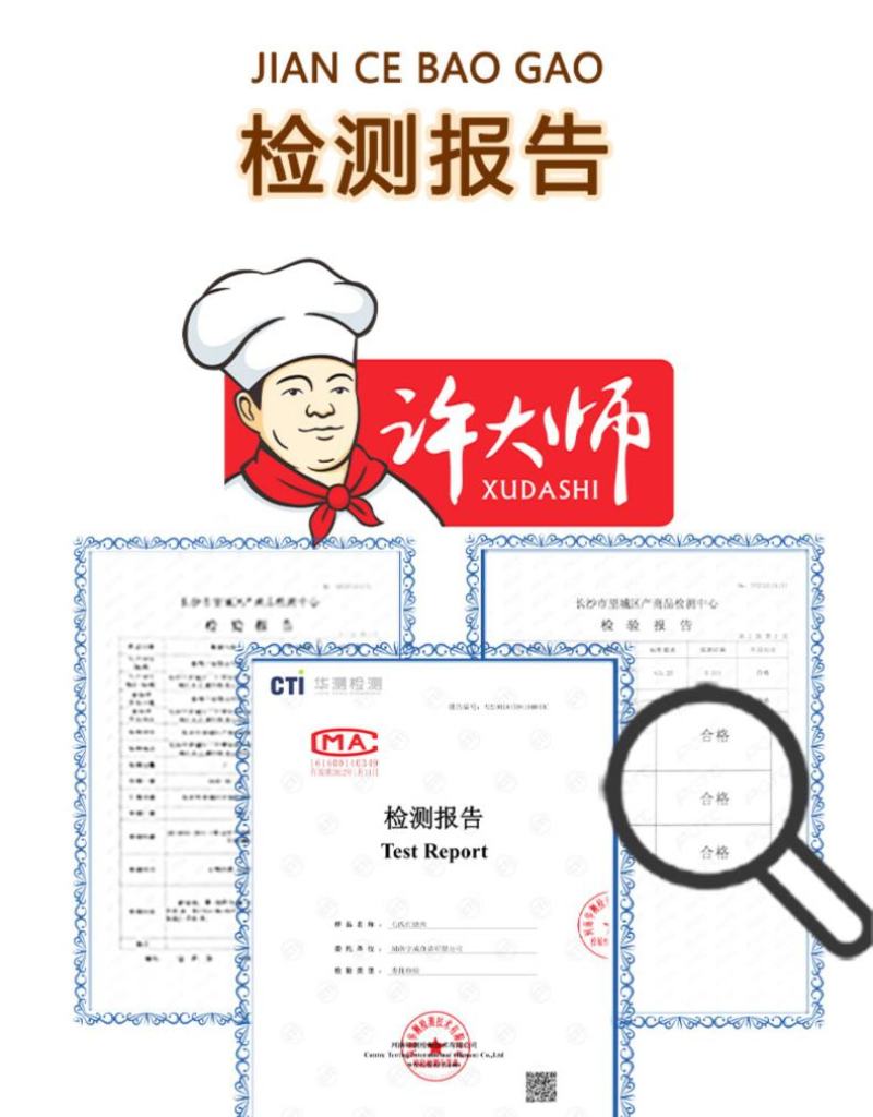 糯米新鲜竹笋免洗无辣加热即食下饭菜半成品家常菜，一手货源