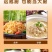糯米新鲜竹笋免洗无辣加热即食下饭菜半成品家常菜，一手货源