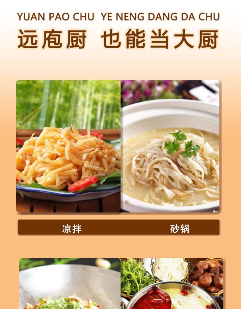 糯米新鲜竹笋免洗无辣加热即食下饭菜半成品家常菜，一手货源